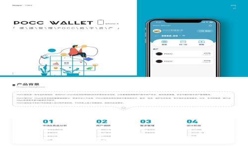 区块链钱包（Cryptocurrency Wallet）：理论基础和相关知识介绍