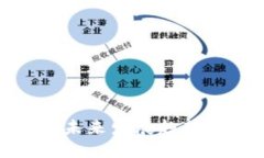 数字货币的未来发展趋势及密码保护