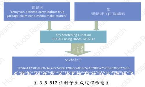 虚拟币钱包被盗怎么办？保护您的加密货币安全