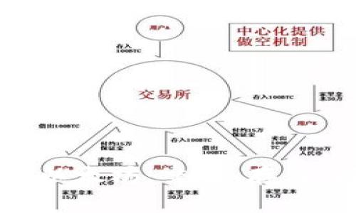 了解加密货币以太坊：交易、存储、以及未来前景