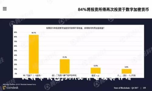 比特币钱包json文件名及其作用