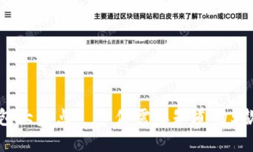 虚拟币钱包大盘点——你需要知道的5款优秀钱包