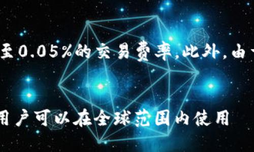 打造高安全性比特币钱包——犇比特币钱包
比特币，钱包，安全，加密，数字货币/guanjianci

问题一：什么是犇比特币钱包？
犇比特币钱包是一款数字货币钱包，支持比特币等多种数字货币的存储和交易，其最大的特点是高安全性。犇比特币钱包是由一支专业的团队打造，采用了多层加密保障，确保用户的数字资产安全可靠。

问题二：为什么要使用犇比特币钱包？
犇比特币钱包采用了多种加密方式，包括硬件加密、生物识别加密等，且支持离线冷钱包，能够极大程度地保障用户数字资产的安全。此外，犇比特币钱包支持多种数字货币，用户可以在同一个钱包中管理不同种类的数字资产。

问题三：如何使用犇比特币钱包？
用户可以通过官方网站或应用商店下载犇比特币钱包，在注册账户、设置交易密码等步骤后即可开始使用。用户可以通过扫描二维码等方式进行收款和支付。

问题四：如何保障犇比特币钱包的安全性？
犇比特币钱包采用多重加密保障机制，用户可以设置交易密码和私钥等多层密码，同时支持生物识别等更高级别的安全验证。此外，犇比特币钱包支持离线冷钱包，用户的数字资产存放在离线环境中，无法被黑客攻击。

问题五：犇比特币钱包的费率是怎样的？
犇比特币钱包采用0.1%的交易费率，但对于用户在犇比特币钱包内进行数字资产交易，可享受低至0.05%的交易费率。此外，由于犇比特币钱包支持多种数字货币，用户在不同货币间转换时可能产生一定费用。

问题六：犇比特币钱包的服务范围是什么？
犇比特币钱包是一家全球性的数字货币钱包服务商，提供全球覆盖的数字资产管理和交易服务。用户可以在全球范围内使用犇比特币钱包进行数字资产的交易与管理。