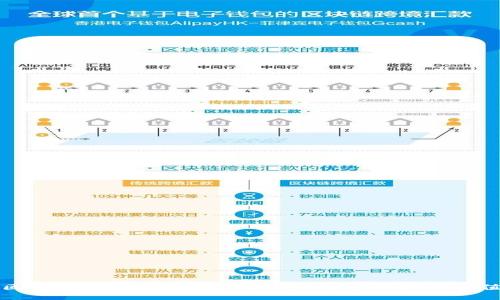 区块链数字钱包股：探究发展前景和投资价值