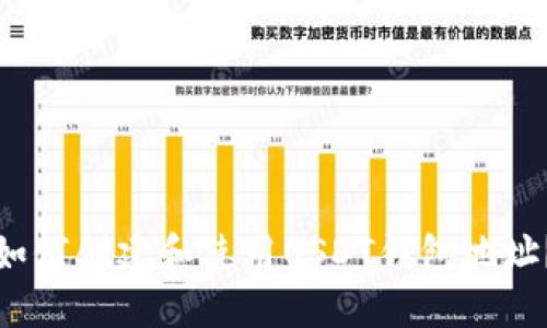 如何创建和使用USDT钱包地址？