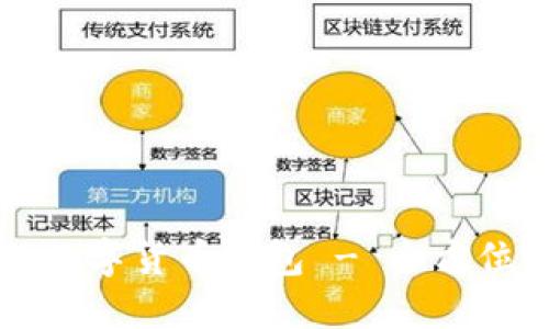 注册数字货币钱包 - 全方位指南