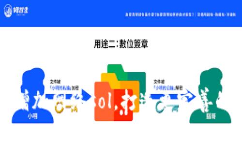 小狐狸钱包增加网络sol，打造更完善的区块链生态