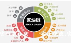 狗狗币钱包下载官网手机版——安全便捷，实时