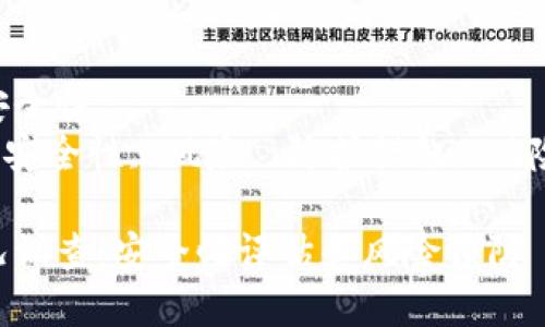 USDT数字钱包的安全性
USDT, 数字钱包, 安全性, 风险, 防护措施, 风险管理/guanjianci

USDT数字钱包情况调查：安全性评估和风险预防