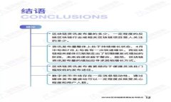 虚拟币钱包下载指南：官网、手机版、安卓版全