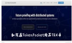 如何在TokenPocket购买TRX币