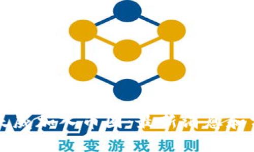 黄天威加入币圈：最新消息和分析