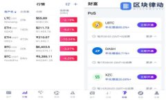 如何将USDT从TokenPocket转到币安？