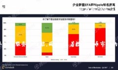 什么是USDT虚拟钱包？USDT虚拟钱包简单来说就是存