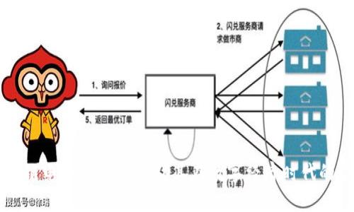 区块链电子钱包龙头及其在数字经济时代的应用