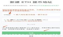 比特币钱包教程：如何将比特币放到钱包中