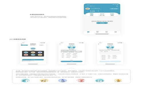 虚拟币钱包APP下载iOS/iOS | 最安全可信赖的虚拟货币管理工具