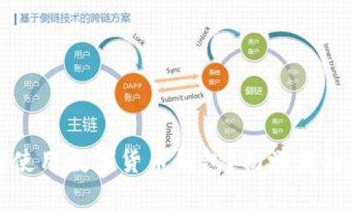 如何使用数字货币钱包？初学者的指南