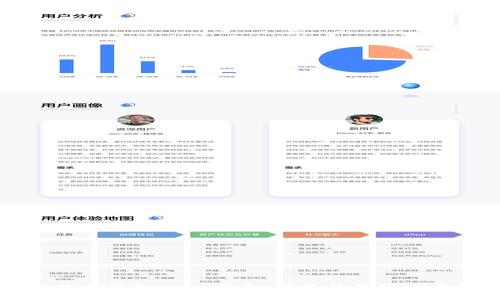 区块链比特元钱包——安全、便捷的数字货币管理工具