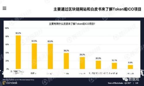 如何将币安账户中的USDT转账到TokenPocket钱包中