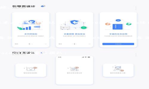 什么是TokenPockettrx?
TokenPockettrx是一种数字货币钱包，旨在存储、管理和交易数字资产。它支持多种区块链，包括TRON，以及诸如比特币、以太坊等其他主要数字货币。

TokenPockettrx的优势
TokenPockettrx,数字货币,钱包,优势/guanjianci
TokenPockettrx有以下几个特点：

ul
  li多链支持：除了主流的数字货币之外，它还支持其他主要区块链，例如EOS、IOST、Binance等。/li
  li手机钱包：TokenPockettrx是一款手机钱包，支持iOS和Android操作系统。/li
  li安全：使用TokenPockettrx，用户可以完全掌握自己的私钥，确保数字资产的安全性。/li
  li易用性：TokenPockettrx的使用非常简单，适合所有用户，无论是新手还是老手。/li
/ul

如何在TokenPockettrx中使用TRON?
TokenPockettrx,TRON/guanjianci
要在TokenPockettrx中使用TRON，用户只需在“币种”页面中添加TRX资产即可。添加TRX后，您便可以在TokenPockettrx中存储、管理和交易TRX。

如何使用TokenPockettrx进行数字资产交易？
TokenPockettrx,数字资产,交易/guanjianci
使用TokenPockettrx进行数字资产交易非常简单。用户只需完成以下步骤：

ul
  li确保您的TokenPockettrx中有足够的数字资产以支付所需费用/li
  li转至“交易”选项卡，选择您想要的数字资产/li
  li输入交易金额和相关信息/li
  li确认交易/li
/ul

完成上述步骤后，您的交易将被处理，并且数字资产将在几分钟内到达您的目标地址。

TokenPockettrx的安全性如何保障？
TokenPockettrx,安全性,私钥/guanjianci
TokenPockettrx的安全性得到了保障，您的私钥将储存在您自己的手机中，只有您本人能够访问这些私钥。TokenPockettrx还通过使用多种安全技术来保障用户的资产安全，例如内部安全审计、冷钱包储存等。

TokenPockettrx是否需要备份？
TokenPockettrx,备份/guanjianci
为了确保您的数字资产安全，建议您备份TokenPockettrx钱包。您可以通过选择“备份”选项来完成TokenPockettrx钱包的备份。备份应存储在安全的地方，例如密码保险箱或纸质文档中。

如何联系TokenPockettrx客服？
TokenPockettrx,客服/guanjianci
如果您在使用TokenPockettrx时遇到任何问题，您可以通过以下方式联系TokenPockettrx客服团队：

ul
  li前往官方网站www.tokenpocket.pro，点击“联系我们”选项/li
  li在微信中添加TokenPockettrx的公众账号“TokenPocket”/li
  li在Telegram中加入“TokenPocket”官方社群/li
/ul

客服团队将竭诚为您服务，解决您在使用TokenPockettrx中遇到的任何问题。