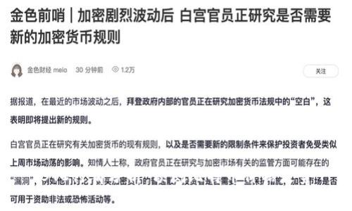 BTC行情分析：预测比特币价格走势