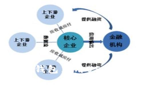 如何在钱包里用USDT换ETH