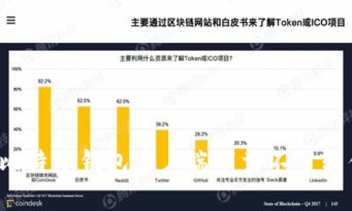 如何解决比特币钱包客户端下载不了软件的问题？