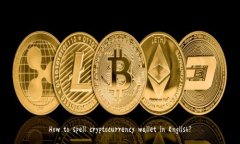 How to spell cryptocurrency wallet in English?