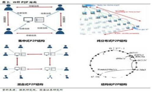 如何使用TRX网络钱包进行数字币的存储和交易