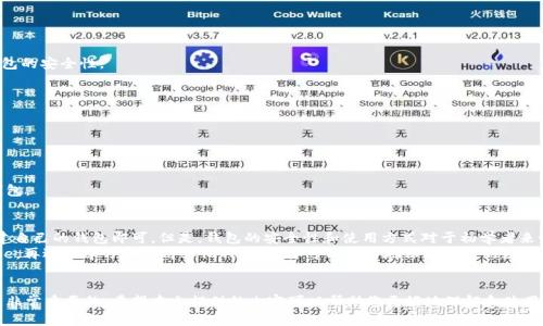 区块链数字货币钱包制作：入门指南
区块链，数字货币，钱包，制作，入门

内容大纲：
I. 什么是区块链数字货币钱包
II. 钱包的种类及优缺点
III. 钱包制作步骤
IV. 钱包安全性问题
V. 选择适合自己的钱包
VI. 结论

问题：
1. 区块链数字货币钱包是什么？
2. 钱包有哪些种类，各有什么优缺点？
3. 制作钱包需要哪些步骤？
4. 钱包的安全性问题有哪些？
5. 如何选择适合自己的钱包？
6. 区块链数字货币钱包制作难吗？

问题一：区块链数字货币钱包是什么？
区块链数字货币钱包是一种数字货币储存和管理工具，类似于传统货币的钱包，而其加密技术确保了货币的安全性。通俗点说，数字货币钱包就是用来储存、发送和接收数字货币的工具，而区块链则使得钱包具有了安全、去中心化的特点。

问题二：钱包有哪些种类，各有什么优缺点？
钱包可以分为热钱包和冷钱包。热钱包指的是与互联网连接的数字货币钱包，可以随时转账和交易。冷钱包指的是离线储存数字货币的钱包，相对更安全，但需要转账时需要连接到互联网上。
热钱包的优点是便捷，可以随时进行交易和转账；缺点是相对不安全，容易受到黑客攻击。冷钱包的优点是相对更安全，因为私钥不连接到互联网而无法受到网络攻击；缺点是需要连接到互联网上转账时会有一些不便。

问题三：制作钱包需要哪些步骤？
制作钱包的基本步骤包括：
1. 下载并安装钱包软件。
2. 创建新钱包并设置密码。
3. 储存私钥，可以是备份钱包或将私钥写在纸上存放在安全的地方。
4. 接收或发送数字货币，可以通过收发货币地址实现。

问题四：钱包的安全性问题有哪些？
钱包的安全性问题主要包括以下方面：
1. 密码的安全性。
2. 钱包的备份与恢复。
3. 钱包软件的安全性。
4. 病毒和恶意软件的防范。
对于这些问题，我们可以采用多重身份验证、定期备份、安装杀毒软件等方式来提高钱包的安全性。

问题五：如何选择适合自己的钱包？
选择适合自己的钱包应该考虑以下几点：
1. 钱包的适用范围，是否支持你存储和交易的数字货币。
2. 钱包的安全性，是否采用了加密技术，并且是否有多重身份验证等安全措施。
3. 钱包的易用性和兼容性，是否容易操作和适合你的操作系统、设备等。
4. 钱包的费用和限制，是否有转账和交易费用，以及是否有特定的使用限制。
在考虑以上因素的基础上，我们可以根据自己的实际需要和偏好来选择适合自己的钱包。

问题六：区块链数字货币钱包制作难吗？
制作区块链数字货币钱包并不难，只需要按照上述步骤下载并安装钱包软件，然后创建自己的钱包即可。但是，钱包的安全性和使用方式对于初学者来说可能会有一定的难度。
因此，如果你刚开始学习数字货币钱包，建议先从简单易用的钱包开始，例如 Coinbase，再逐步学习和使用其他钱包，这样可以更好地保护自己的数字资产。

结论
区块链数字货币钱包的制作并不难，但是选择适合自己的钱包和保障钱包的安全性是非常重要的。希望本文提供的内容可以帮助您更好地理解和使用数字货币钱包。