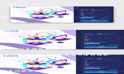 了解USDT在TokenPocket上的使用指南及安全问题：
USDT, TokenPocket, 安全问题, 指南, 使用/guanjianci

内容大纲：
I. 什么是USDT?
II. 什么是TokenPocket?
III. 如何在TokenPocket上使用USDT?
IV. 安全性问题：
   A. 如何保护TokenPocket钱包的安全
   B. 如何避免USDT被盗
   C. 如何避免USDT被冒充钓鱼攻击
V. 常见问题解答:
   A. TokenPocket USDT转账手续费如何计算
   B. 如何在TokenPocket上购买USDT
   C. 如何查询USDT的转账记录
   D. 如何在TokenPocket上收取USDT支付

I. 什么是USDT?
USDT（Tether）是一种稳定性的数字货币，1 USDT的价值固定为1美元。它是以太坊网络上的代币，目的是为了在加密货币市场中替代美元。

II. 什么是TokenPocket?
TokenPocket是一款支持多个区块链网络的口袋钱包，用户可以在上面存储、管理和交易多个数字资产。它支持ERC20和EOS等多种代币。

III. 如何在TokenPocket上使用USDT?
1. 下载并安装TokenPocket钱包。
2. 配置USDT代币信息，并添加到钱包中。
3. 从交易所或其他钱包中转入USDT到TokenPocket中。
4. 在TokenPocket中进行USDT转账或收款。

IV. 安全性问题：
A. 如何保护TokenPocket钱包的安全?
1. 设置钱包密码。
2. 将助记词、私钥等重要信息备份到安全的地方。
3. 不要使用公共Wi-Fi网络。
4. 不要轻信陌生人的推荐。

B. 如何避免USDT被盗？
1. 保护好TokenPocket的钱包密码和助记词。
2. 不要轻易泄露自己的TokenPocket地址。
3. 慎重选择交易所或其他钱包进行USDT转入转出。
4. 定期检查USDT余额。

C. 如何避免USDT被冒充钓鱼攻击？
1. 确认好要进行交易的USDT地址和交易金额。
2. 不要点击不可信来源的链接。

V. 常见问题解答：
A. TokenPocket USDT转账手续费如何计算？
手续费可以根据交易的USDT数量自动计算，用户也可以手动设置。

B. 如何在TokenPocket上购买USDT？
用户可以通过TokenPocket内置的DAPP浏览器，进入支持USDT交易的交易所进行购买。

C. 如何查询USDT的转账记录？
用户可以在钱包的交易记录中查看USDT的转账记录。

D. 如何在TokenPocket上收取USDT支付？
用户只需将自己的USDT地址提供给支付方，即可收到USDT的支付。

以上就是对于USDT在TokenPocket上的使用与安全问题的介绍。