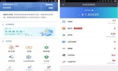 XRP币钱包APP官方下载及使用指南