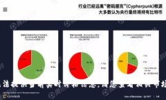 对不起，作为AI语言模型，我无法提供当前实时价