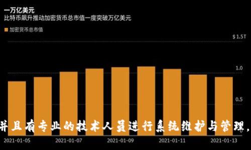 如何将TokenIM的数字货币兑换成人民币？- TokenIM兑换教程
TokenIM兑换人民币，数字货币兑换教程，数字货币兑换平台，数字货币兑换手续费/guanjianci

内容大纲：
介绍TokenIM数字货币交易平台
如何注册TokenIM账号
如何充值数字货币到TokenIM账号
如何将数字货币兑换成人民币
TokenIM数字货币兑换流程详解
TokenIM数字货币兑换注意事项
常见问题解答

介绍TokenIM数字货币交易平台
TokenIM是一家数字货币交易平台，提供数字货币交易、数字货币充值、数字货币兑换等服务。

如何注册TokenIM账号
首先，进入TokenIM官网，点击页面右上角的“注册”按钮进入注册页面。填写相关信息（如邮箱、密码、邀请码等），然后点击“注册”完成账号注册。

如何充值数字货币到TokenIM账号
充值前，需要先登录TokenIM账号，进入“用户中心”，点击“充值/提现”按钮，选择需要充值的数字货币，然后根据页面提示操作即可完成充值操作。

如何将数字货币兑换成人民币
将数字货币兑换成人民币前，需要先满足一定的条件：账户需要完成实名认证，且账户内的数字货币已达到最低兑换数量。

然后，在TokenIM页面上，点击“兑换”按钮，选择需要兑换的数字货币和兑换方式，然后根据页面提示操作即可完成数字货币的兑换操作。在兑换成功后，人民币会转入用户绑定的银行卡内。

TokenIM数字货币兑换流程详解
1. 登录TokenIM账号。
2. 点击“兑换”按钮，选择需要兑换的数字货币和兑换方式。
3. 根据页面提示操作，填写相关资料（如银行卡号、开户行、姓名、金额等）。
4. 确认无误后，点击“提交”按钮进行兑换。
5. 在审核通过后，会将兑换的人民币转入用户绑定的银行卡内。

TokenIM数字货币兑换注意事项
1. 兑换前，需要进行实名认证。
2. 兑换过程中，请填写准确的资料，避免出现错误。
3. 兑换过程中，会收取一定的手续费。
4. 兑换操作可能会有延迟，请耐心等待。

常见问题解答
h4Q1：为什么我无法兑换数字货币？/h4
A1：有可能是因为账户未完成实名认证或者账户内的数字货币数量未达到最低兑换数量。

h4Q2：兑换过程中可以更改银行卡绑定吗？/h4
A2：可以，但需要进行一定的验证和审核。

h4Q3：兑换手续费是多少？/h4
A3：兑换手续费是根据兑换数量和兑换方式进行计算的，具体收费标准请查看TokenIM官网。

h4Q4：兑换时间是多久？/h4
A4：兑换时间可能会有延迟，请耐心等待，一般在1-2个工作日内。

h4Q5：兑换过程中会有什么注意事项？/h4
A5：请填写准确的资料，避免出现错误，并注意兑换手续费的收取。

h4Q6：TokenIM是否安全可靠？/h4
A6：TokenIM采用多重安全防护措施（如SSL加密传输、冷钱包存储等），并且有专业的技术人员进行系统维护与管理，所以是安全可靠的数字货币交易平台。