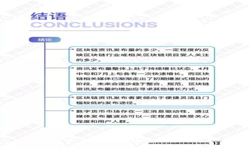 如何恢复比特币钱包的缺省值？