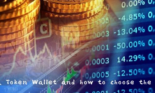 What is a Token Wallet and how to choose the best one?