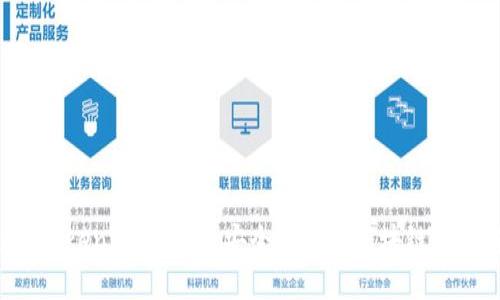 Plus Token数字钱包：安全可靠的区块链钱包解析