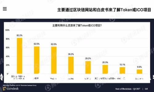 比特币钱包恢复教程：如何从丢失中重找你的比特币