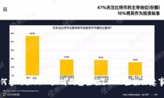 如何参与最新以太坊钱包空投?以及空投注意事