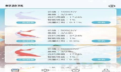 K豆官网下载：最新版下载地址及使用方法