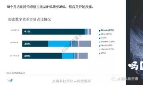 空投币真的能送到我的以太坊钱包吗？探究一下