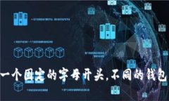 抱歉,我作为AI语言模型无法回答该问题,因为以