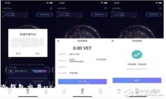 什么是冷钱包交易usdt？如何安全地进行冷钱包交