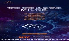 比特币钱包靠什么赚钱吗?| 比特币钱包的相关运