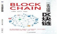 探究以太坊H5轻钱包:功能、安全与使用