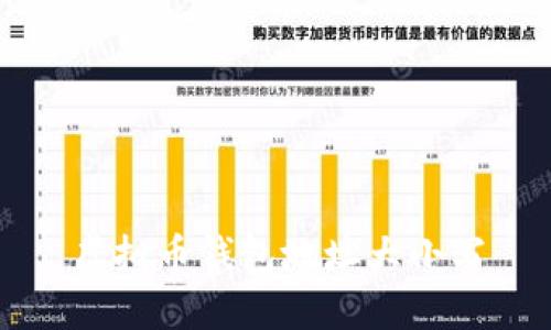 虚拟币钱包地址大小写