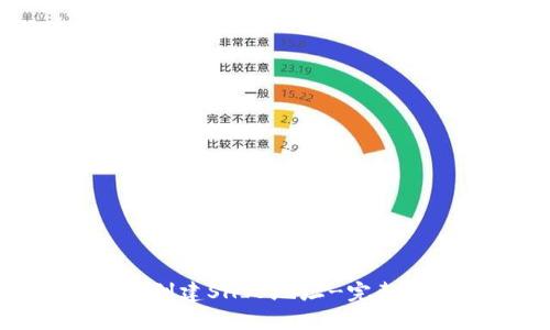 如何创建SHIB地址-完整步骤