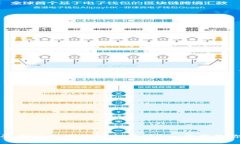 如何登录以太坊钱包电脑版？一步步教你操作