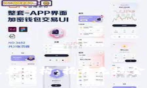 数字钱包技术架构:揭开无现金交易的背后